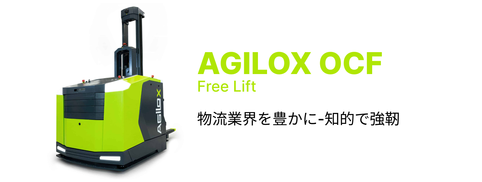 agilox_10 (2).png